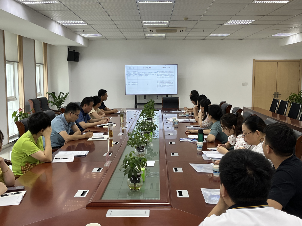 微信截图_20230829084331