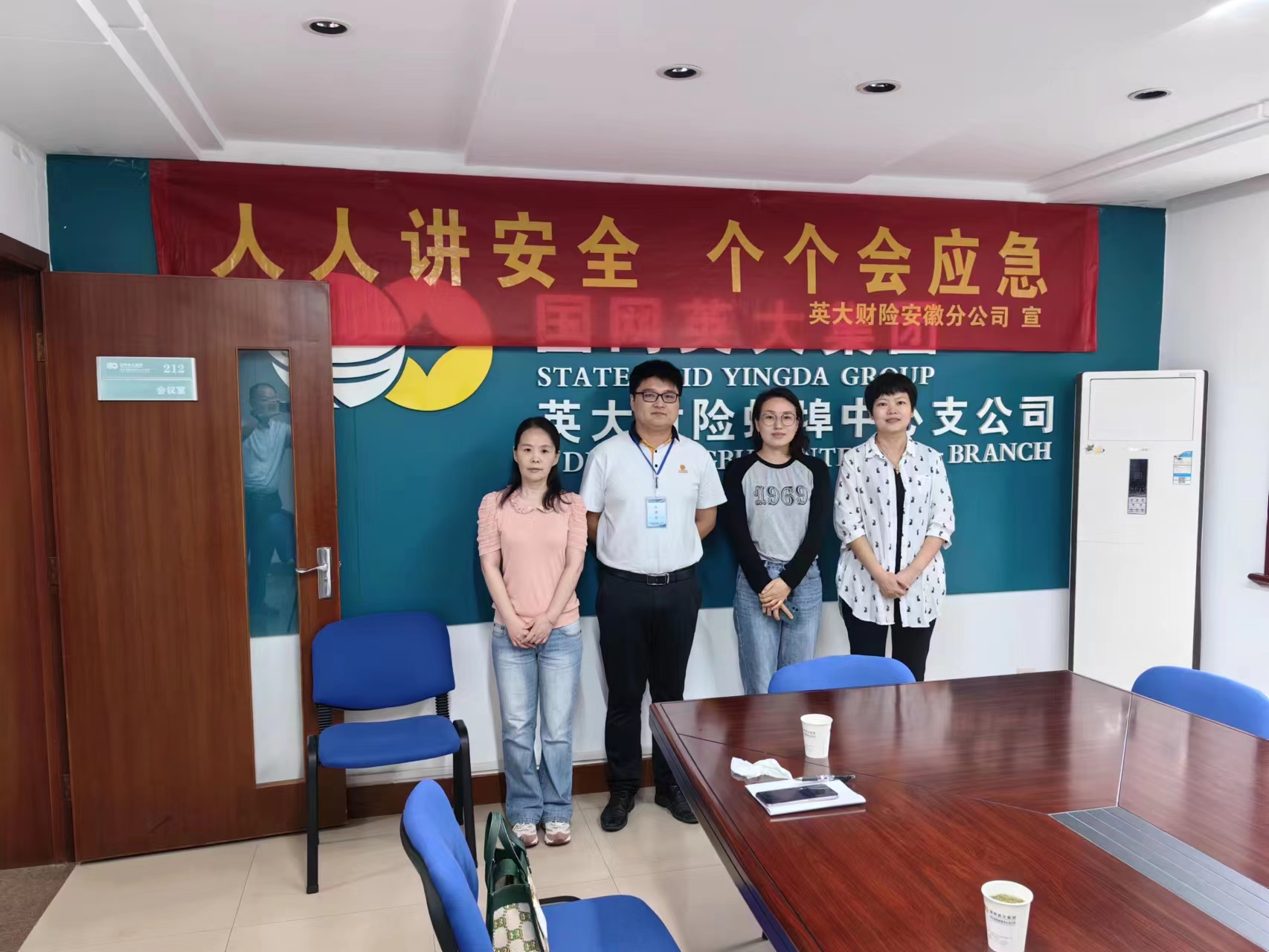 微信图片_20230829082040