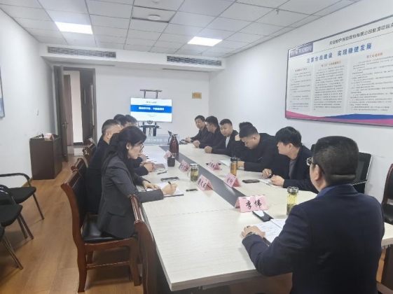 微信截图_20240417084801