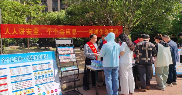 微信截图_20240619101629