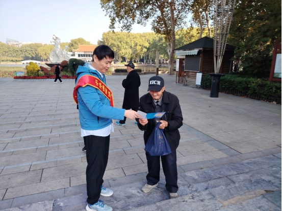 微信截图_20241028100148