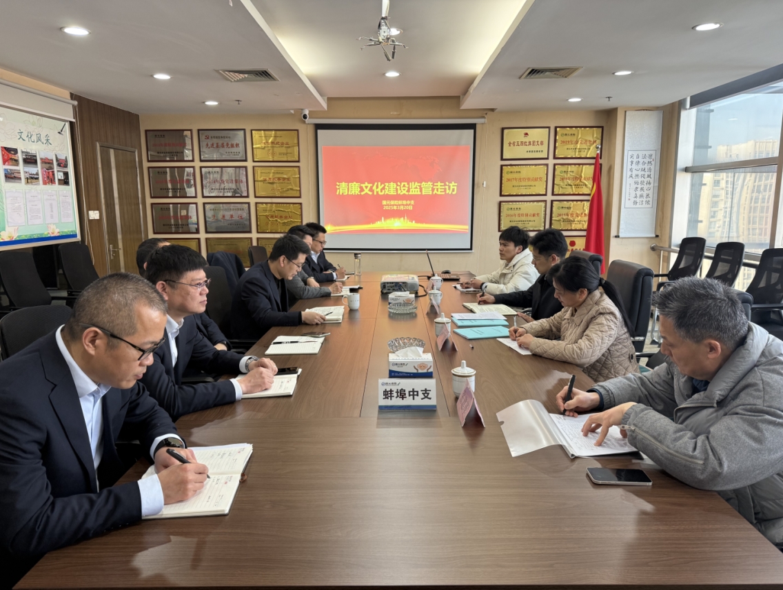 微信截图_20250324155900