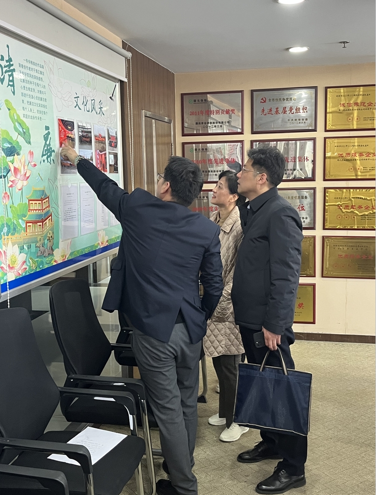 微信截图_20250324155719