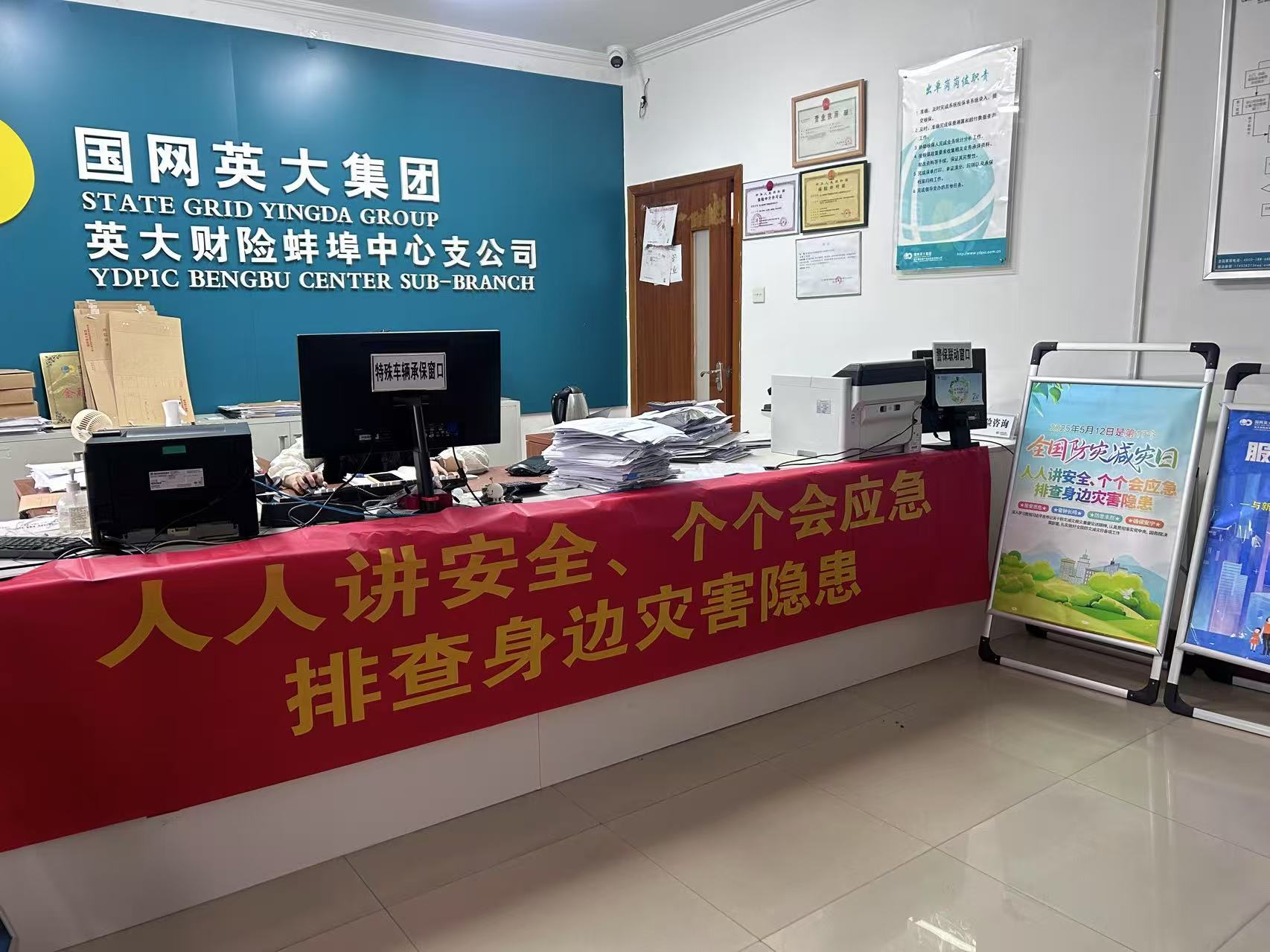 公司营业厅1