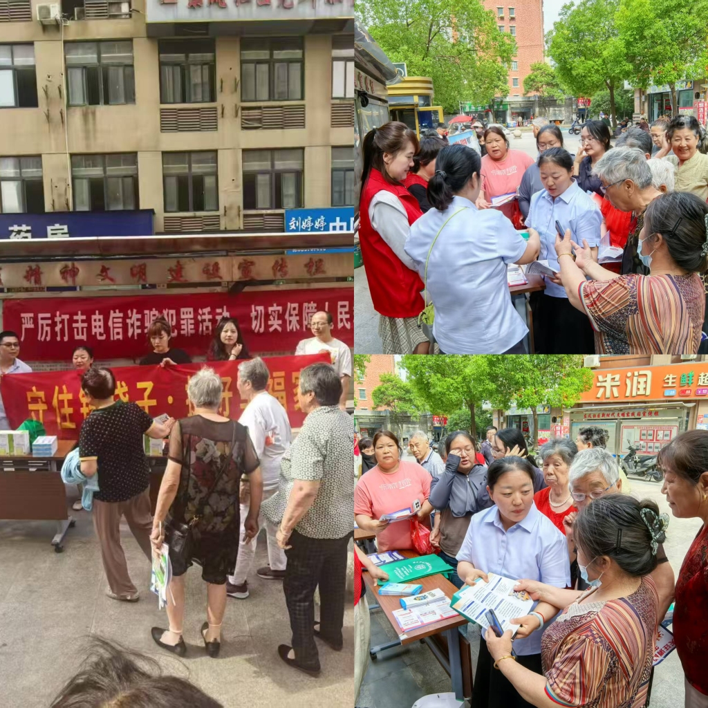 农银人寿蚌埠中心支公司开展防范非法金融宣传活动_resized_20250611_044350707
