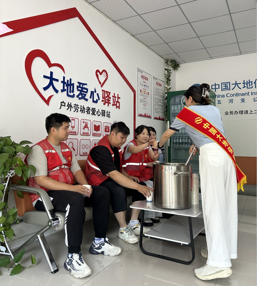 微信截图_20250708101546